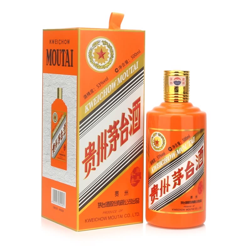 新竹80年年份茅台酒瓶回收